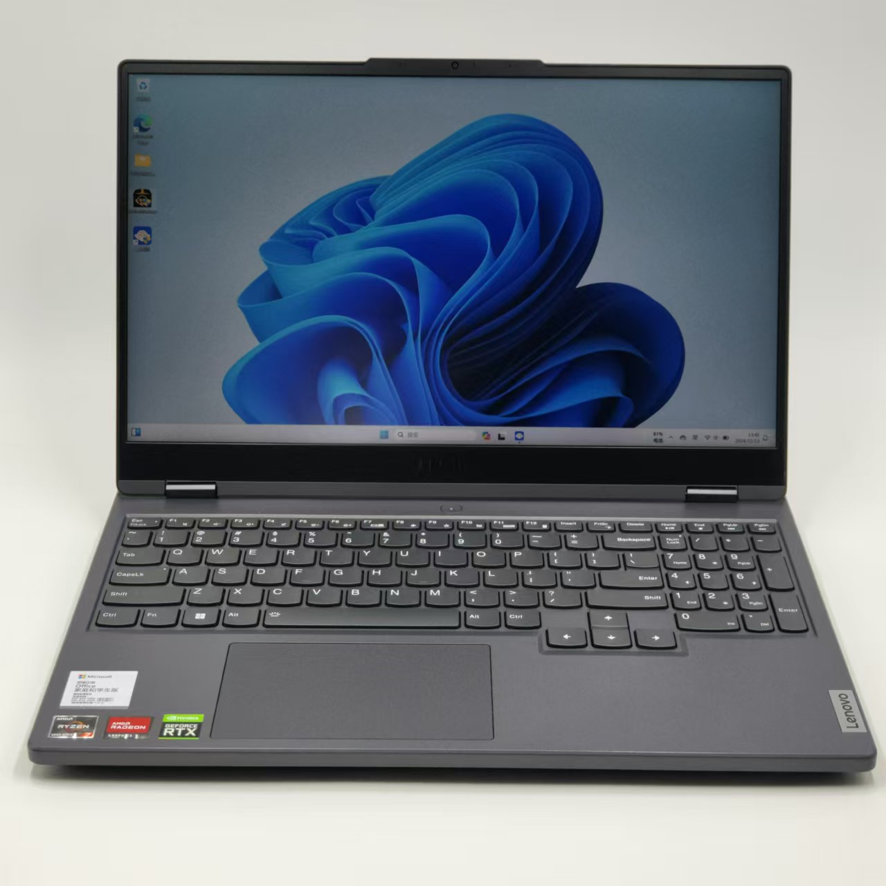 Lenovo Legion R7000P 2022